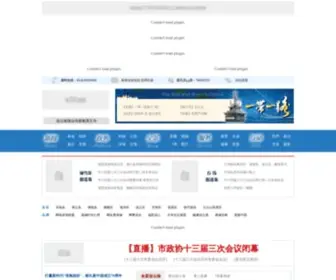 LYG01.net(连云港新闻网) Screenshot