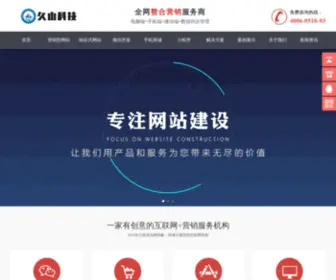 LYG93.com(连云港网络公司) Screenshot