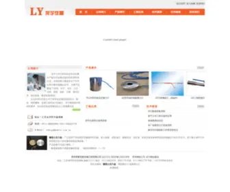 LYGCYQ.cn(丹阳市龙宇土木工程仪器厂) Screenshot