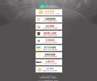 Lygebinwang.com(Lygebinwang) Screenshot