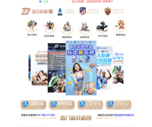 LYGGLJX.com(火狐体育手机登录) Screenshot