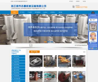 LYGJXDL.net(连云港市吉鑫机械设备有限公司) Screenshot