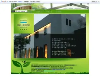 LYgreenlife.com(綠動) Screenshot