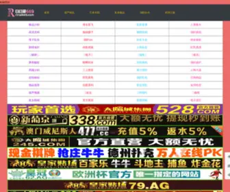 Lyguanghuan.com(第1页) Screenshot