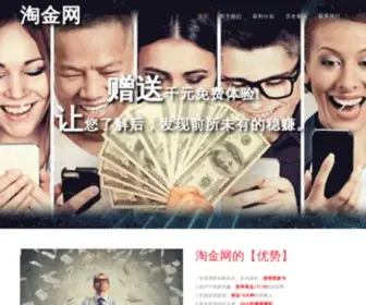 LYGXSDZ.com(股票怎么玩) Screenshot