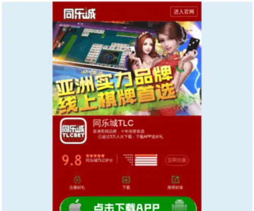 LYgxuzibo.com(连云港鹏瑞化工有限公司) Screenshot