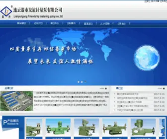 LYgyouyi.com(Ku游最新网站) Screenshot