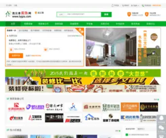 LYGZS.com(连云港装饰网) Screenshot