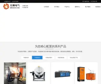 Lyheater.com(洛阳红腾电气设备有限公司) Screenshot