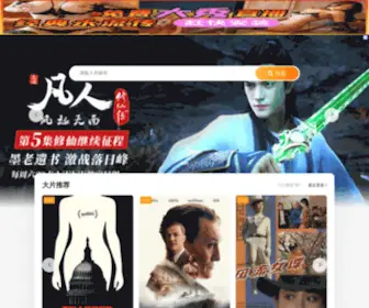 LYHMJC.com(月光影视) Screenshot