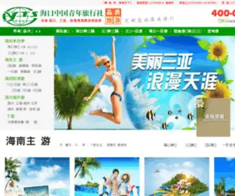 LYHND.com(海南岛旅游) Screenshot