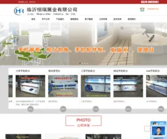 LYHRZG.com(全本小说网) Screenshot