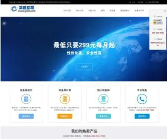 Lyidc.com(实速网络) Screenshot