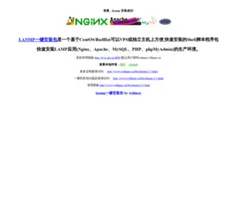 LYJSJ.net.cn(网授在线考研培训机构排名网) Screenshot