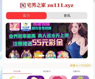 LYJZSW.site(飘零影院) Screenshot