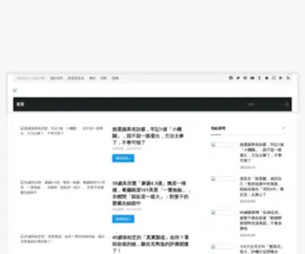 LYLywellhouse.com(樂享生活) Screenshot