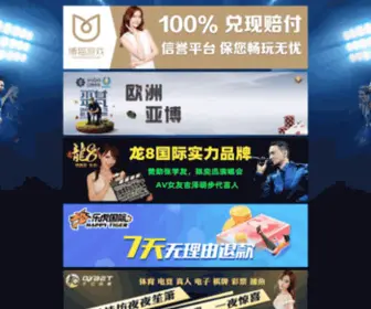 Lymeijie.com(博猫下载) Screenshot