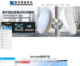 Lynet.net.cn(蓝宇网络) Screenshot