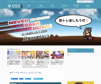Lyochin.com(筋トレ好きなイラストレーター) Screenshot