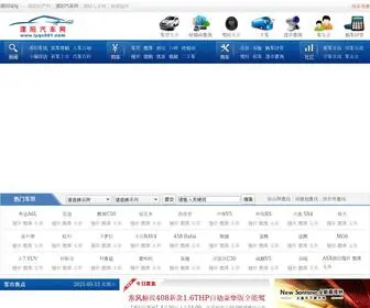 LYQC.cn(溧阳汽车网) Screenshot