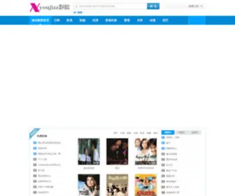 LYQQWT.com(绿岛影院) Screenshot