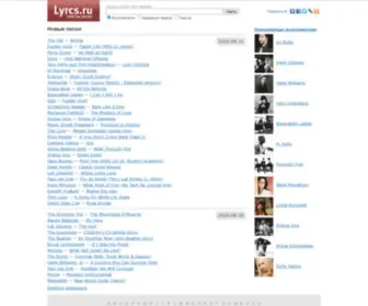 LYRCS.ru(тексты) Screenshot