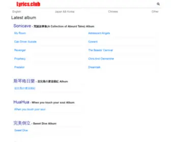 Lyrics.club(Lyrics Club) Screenshot