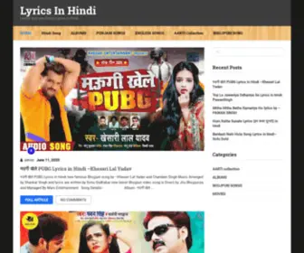 Lyricsinhindi.net(Lyrics In Hindi) Screenshot