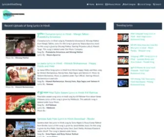 Lyricsinhindisong.com(Download Bollywood Song Lyrics in Hindi PDF) Screenshot