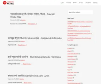 Lyricskatta.com(Hindi Download Aarti) Screenshot