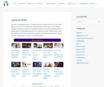 Lyricstohindi.com(Bollywood song lyrics in hindi) Screenshot