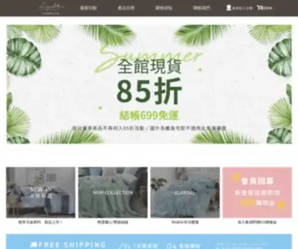 LYshin2005.com(立新寢具) Screenshot