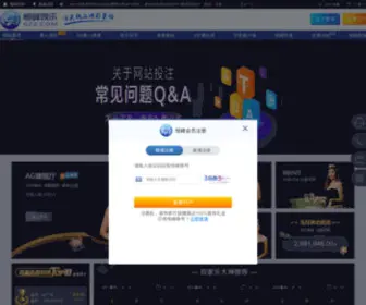 LYSJBJ.com(洛阳保洁公司) Screenshot