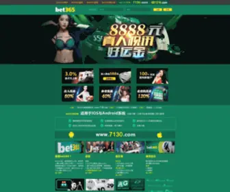 LYSTWH.com.cn(中国林业生态文化网) Screenshot