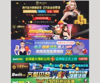 LYSYNZZ.com(4166com金沙) Screenshot