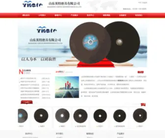 LYSZSL.com(山东英特磨具有限公司) Screenshot