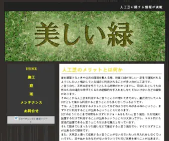 Lytattoos.com(云南纹身) Screenshot
