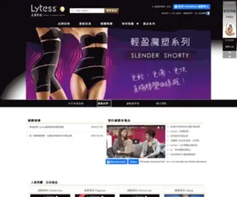 Lytessshop.com.tw(法國Lytess美妝塑身衣) Screenshot