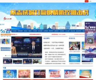 LYTV.net.cn(龙岩电视台) Screenshot