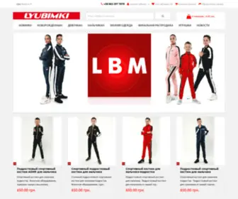 Lyubimki.com(магазин) Screenshot