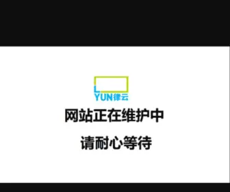Lyun.com(Lyun) Screenshot