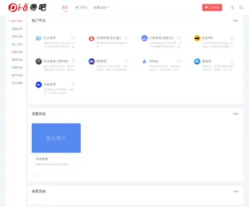 Lyunidc.com(零云科技) Screenshot