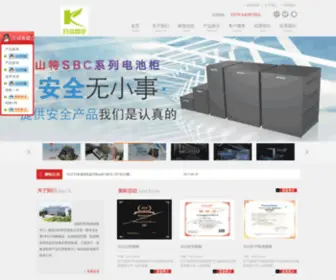Lyups.com(Lyups) Screenshot