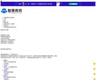 Lyxiangdinglong05.com(临沂祥鼎隆商贸有限公司) Screenshot