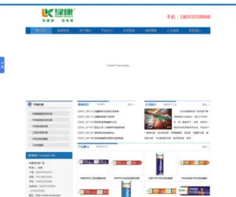 LYXRJY.com(西瓜影视木瓜影院) Screenshot