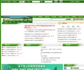 LYYcco.com(新宝5网址) Screenshot