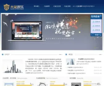 LYYTJX.com(盘锦ag电投厅网站米业有限公司) Screenshot