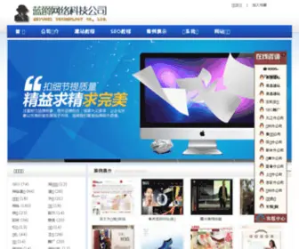 LYZSB.cn(备案域名出售) Screenshot