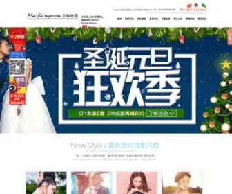 LZ-Photo.net(咸阳婚纱摄影工作室) Screenshot