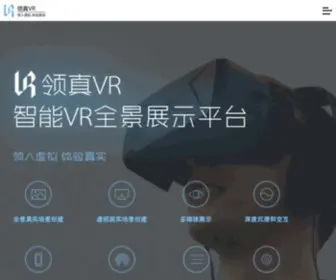 LZ-VR.com(智能全景展示平台) Screenshot